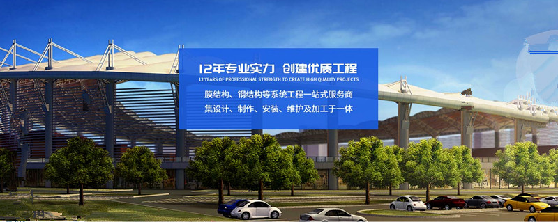 四川鋼結構廠家