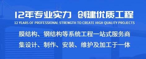 成都鋼結構工程