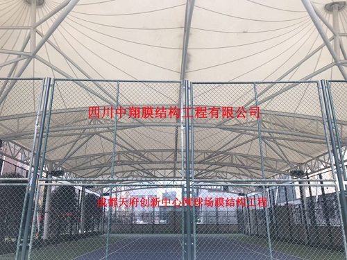成都天府創新中心網球場膜結構工程